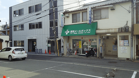 近鉄郡山駅前大和ビル