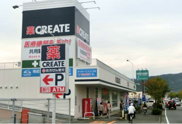 メディカルプラザ小田原高田柳町