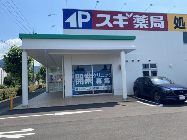 （仮称）ドラックストア敦賀南店 クリニックテナント物件