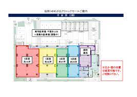 【神奈川県　横浜市】ゆめが丘駅1分　クリニックモール