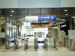 【神奈川県　横浜市】いずみ中央駅0分　医療モール