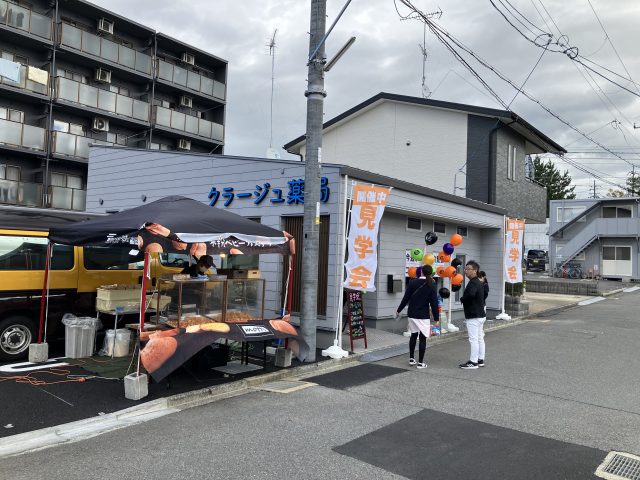 岡野医院