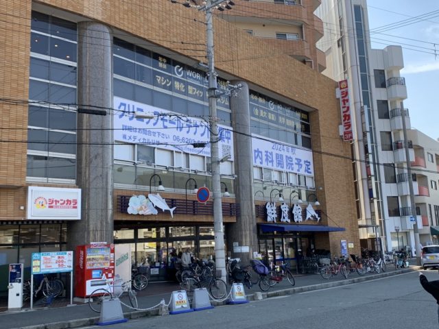 阪急園田駅北口前医療テナント