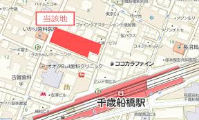 【東京都　世田谷区】千歳船橋駅1分　医療モール