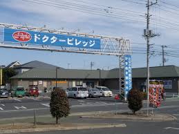 【埼玉県　東松山市】森林公園駅15分　ドクタービレッジ