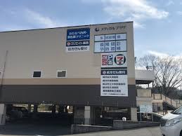 【神奈川県　横浜市】港南台駅バス20分　医療モール