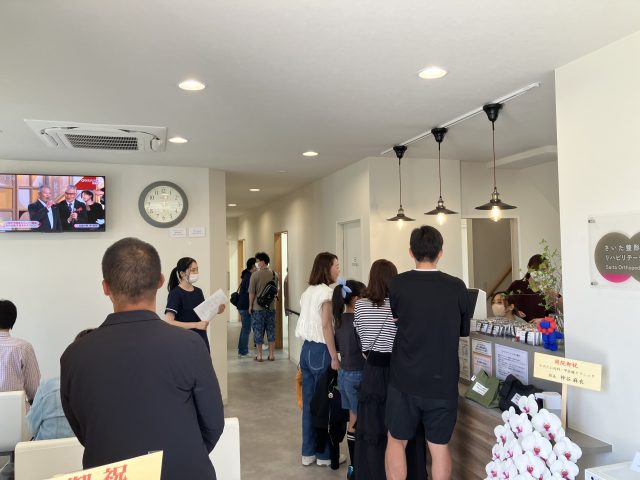 さいた整形外科リハビリテーションクリニック