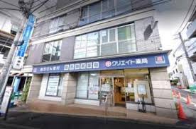 【神奈川県　横浜市】菊名駅1分　メディカルビル
